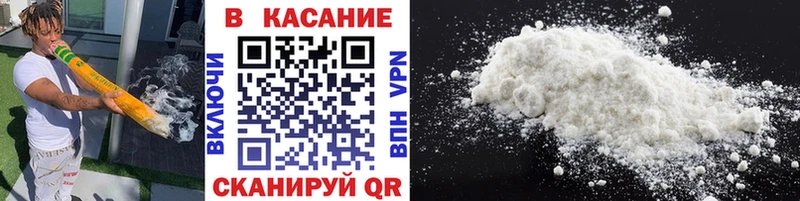 Виды наркоты Знаменск COCAIN МЕФ СК Канабис ГАШИШ