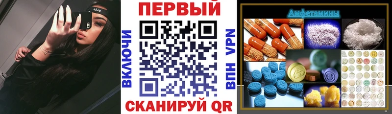 АМФ Розовый  закладки  Знаменск 
