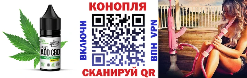 Canna-Cookies конопля  Знаменск 