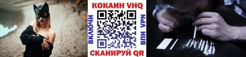 blacksprut маркетплейс  наркотики  Знаменск  COCAIN Перу 