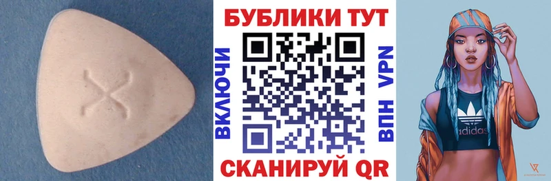 Ecstasy MDMA  Знаменск 