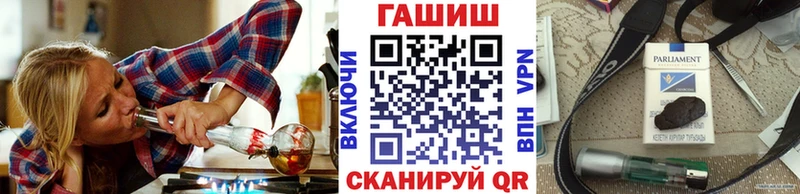 ГАШ Cannabis  наркота  Знаменск 