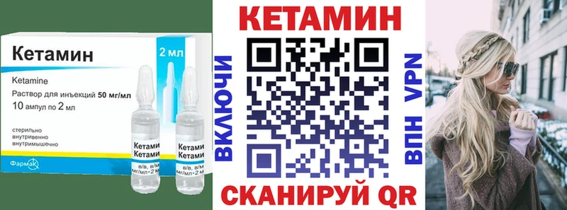 KRAKEN ТОР Знаменск Кетамин ketamine