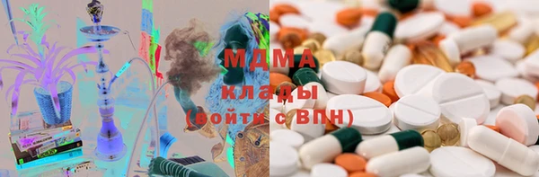 каннабис Армянск