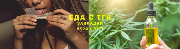 каннабис Армянск