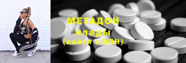каннабис Армянск