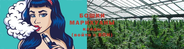каннабис Армянск