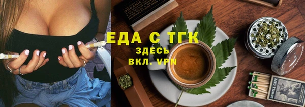 каннабис Армянск