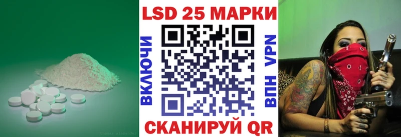 LSD-25 экстази ecstasy купить Знаменск
