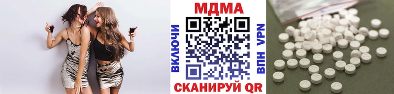 omg ONION  Знаменск  MDMA молли 