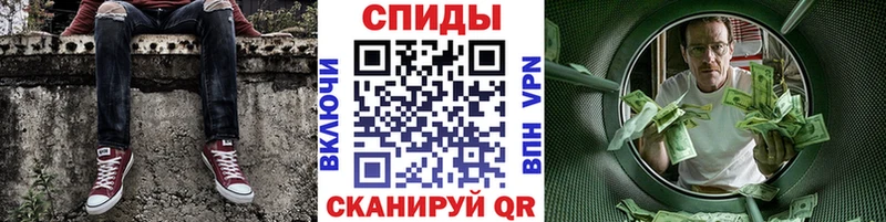 закладка  Знаменск  МЕТАМФЕТАМИН пудра 