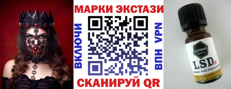 Марки 25I-NBOMe 1,8мг  как найти закладки  Знаменск 