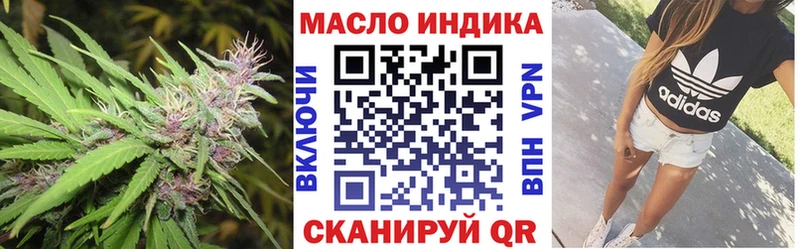 площадка Telegram  Знаменск  Дистиллят ТГК вейп 