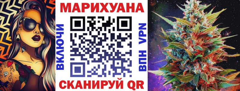 Конопля Amnesia  Знаменск 